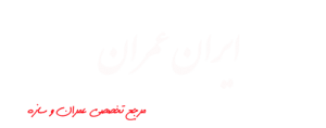 https://iranomran.com/portal